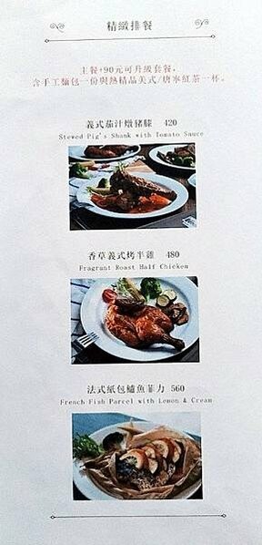「中山區美食」波赫士領地精品咖啡，大直最棒的早午餐，超威千層