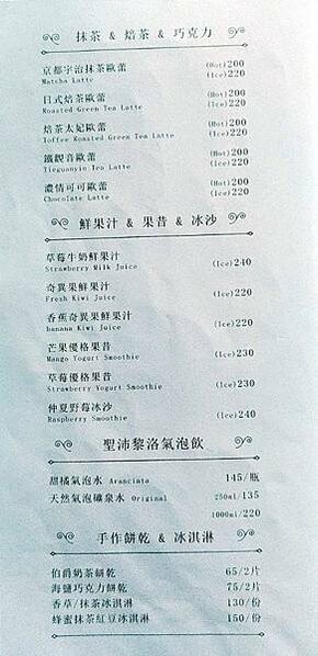「中山區美食」波赫士領地精品咖啡，大直最棒的早午餐，超威千層