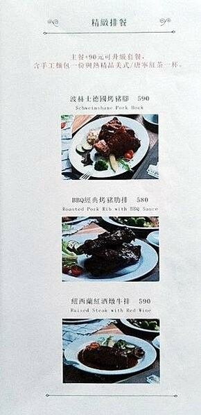 「中山區美食」波赫士領地精品咖啡，大直最棒的早午餐，超威千層