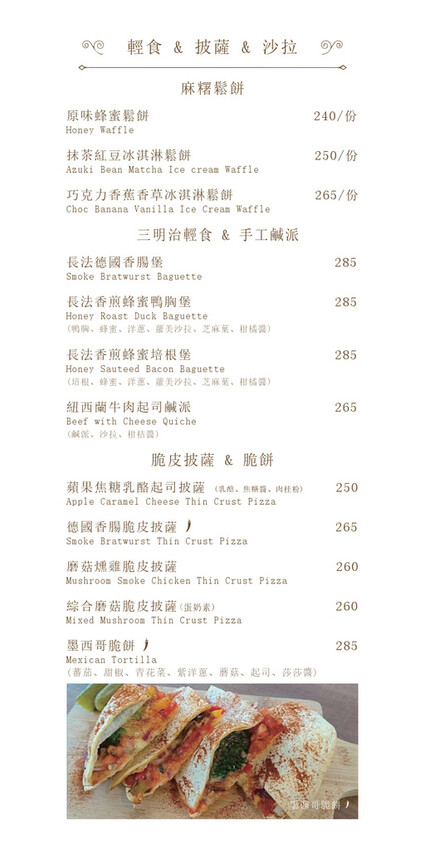 20240207 波赫士MENU_明水店_v4_compressed_10_0.jpg