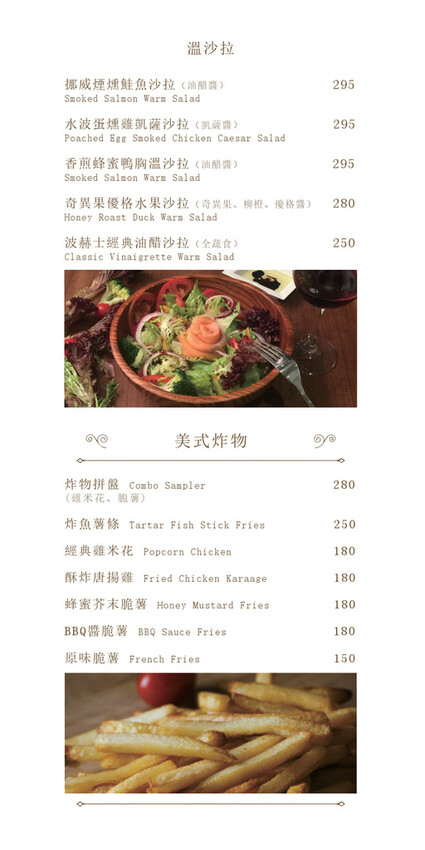 20240207 波赫士MENU_明水店_v4_compressed_11_0.jpg