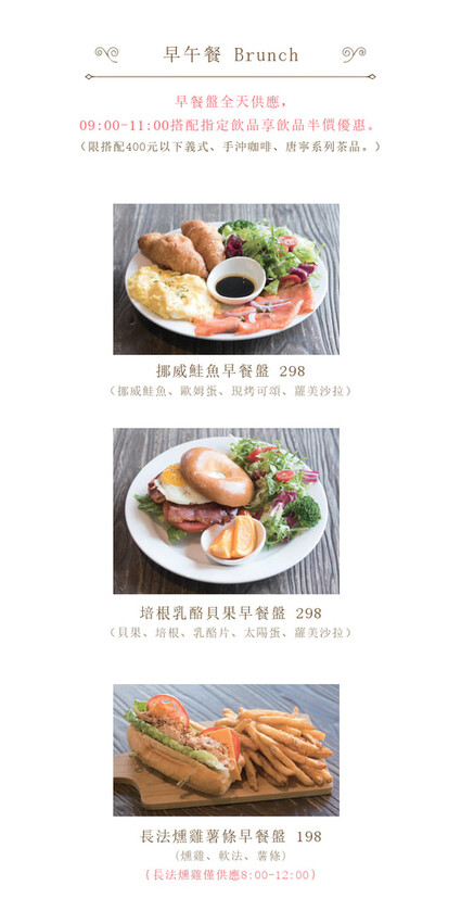 20240207 波赫士MENU_明水店_v4_compressed_09_0.jpg