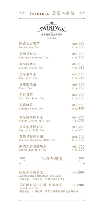20240207 波赫士MENU_明水店_v4_compressed_05_0.jpg