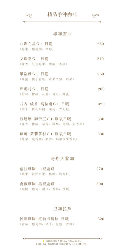 20240207 波赫士MENU_明水店_v4_compressed_02_0.jpg