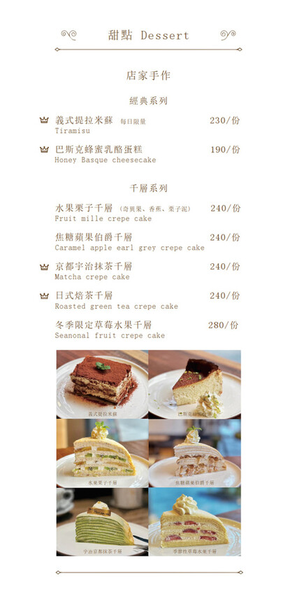 20240207 波赫士MENU_明水店_v4_compressed_07_0.jpg