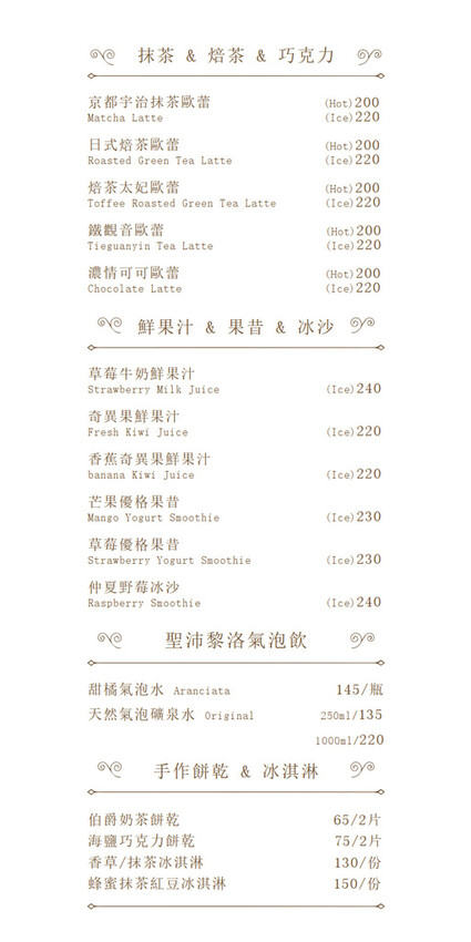 20240207 波赫士MENU_明水店_v4_compressed_06_0.jpg