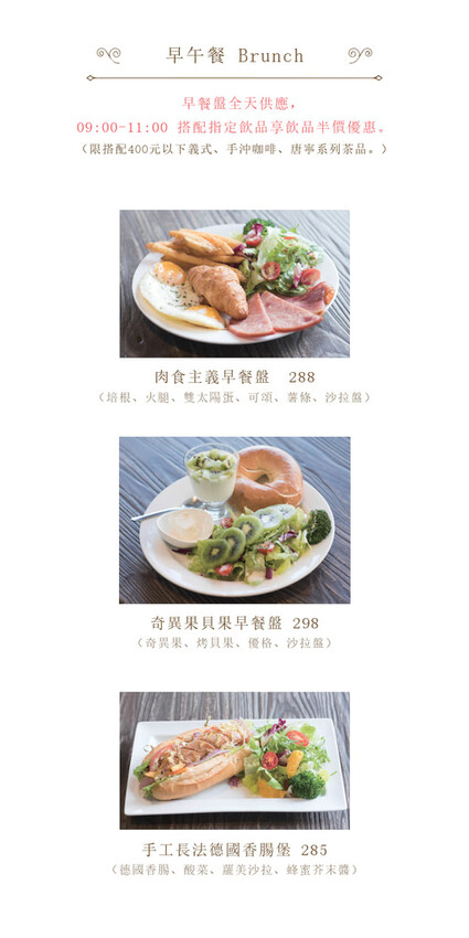 20240207 波赫士MENU_明水店_v4_compressed_08_0.jpg
