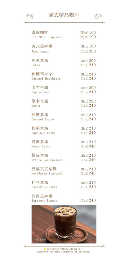 20240207 波赫士MENU_明水店_v4_compressed_04_0.jpg