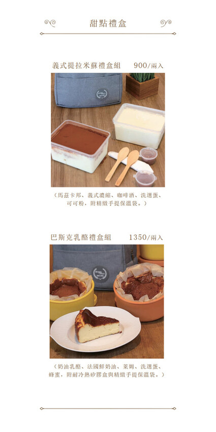 20240207 波赫士MENU_明水店_v4_compressed_15_0.jpg