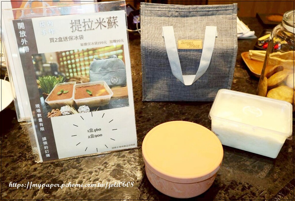 台北市中山區【波赫士領地精品咖啡館】明水店~台北咖啡廳推薦 台北下午茶餐廳推薦 超人氣千層蛋糕、提拉米蘇 是台北甜點必吃首選