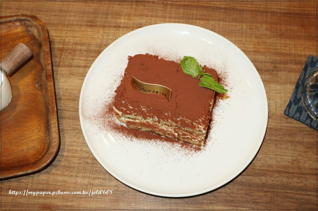 台北市中山區【波赫士領地精品咖啡館】明水店~台北咖啡廳推薦 台北下午茶餐廳推薦 超人氣千層蛋糕、提拉米蘇 是台北甜點必吃首選