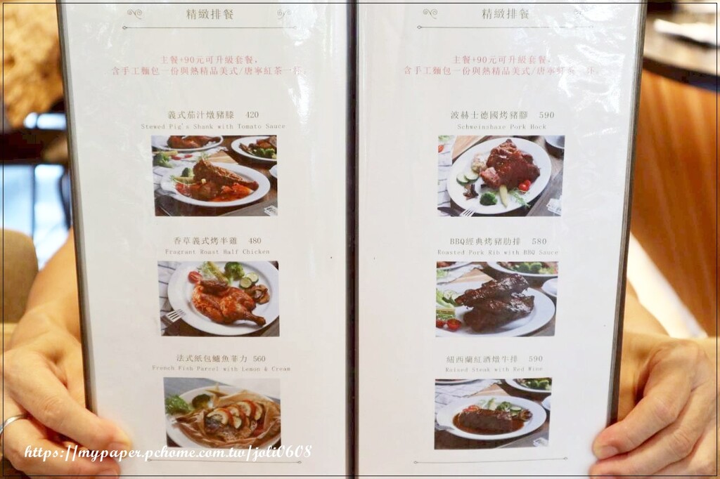 台北市中山區【波赫士領地精品咖啡館】明水店~台北咖啡廳推薦 台北下午茶餐廳推薦 超人氣千層蛋糕、提拉米蘇 是台北甜點必吃首選