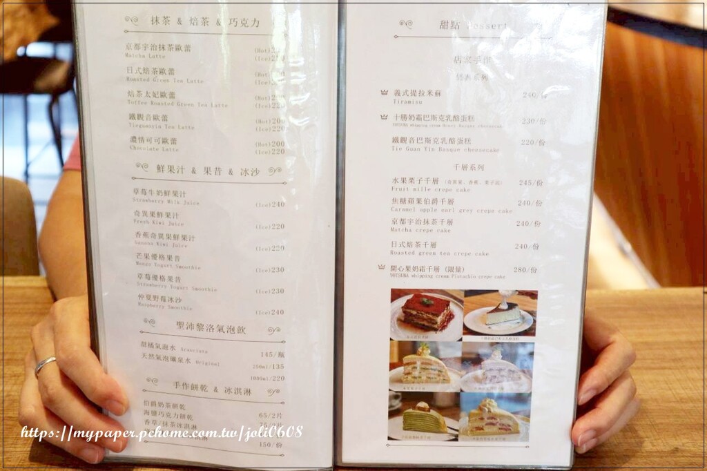 台北市中山區【波赫士領地精品咖啡館】明水店~台北咖啡廳推薦 台北下午茶餐廳推薦 超人氣千層蛋糕、提拉米蘇 是台北甜點必吃首選