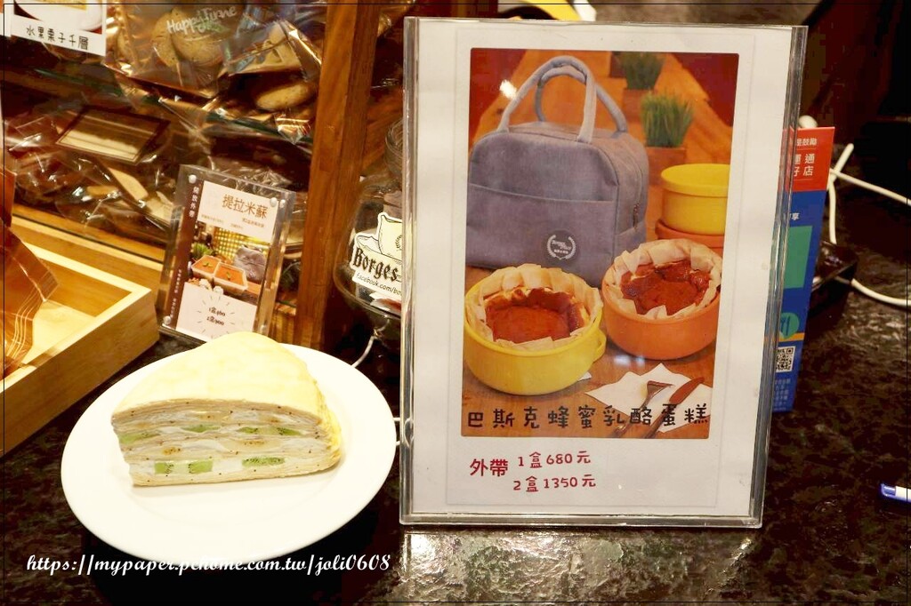 台北市中山區【波赫士領地精品咖啡館】明水店~台北咖啡廳推薦 台北下午茶餐廳推薦 超人氣千層蛋糕、提拉米蘇 是台北甜點必吃首選
