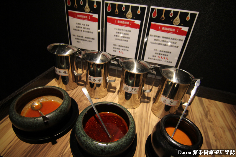 『桃園火鍋推薦』饗象泰式鍋品/泰式鍋物綠咖哩酸辣湯美味推薦/饗象泰式鍋品菜單/都市叢林風火鍋餐廳 - Darren蘋果樹旅遊玩樂誌