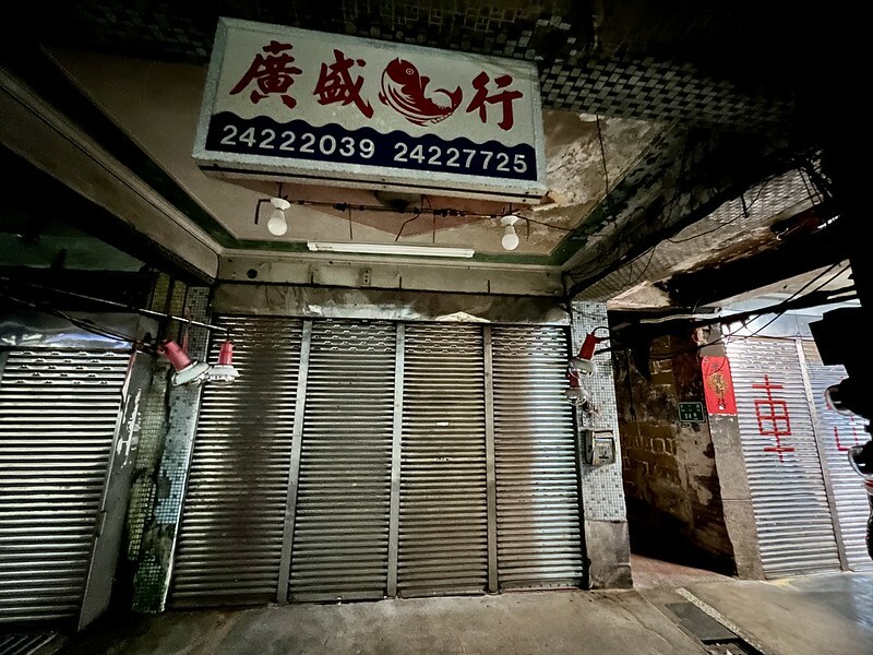 【台灣，基隆市，仁愛區】第34夜 – Night 34th.義大利麵，慶安宮正後方的神秘美味店。（基隆美食）