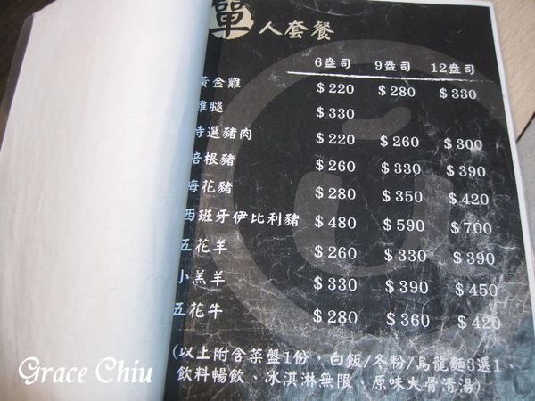 yame叻南洋風味火鍋 西門町火鍋 西門町涮涮鍋