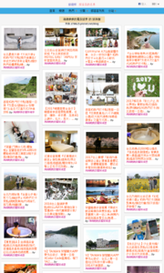 海綿飽飽的鳳梨城堡的旅遊牆