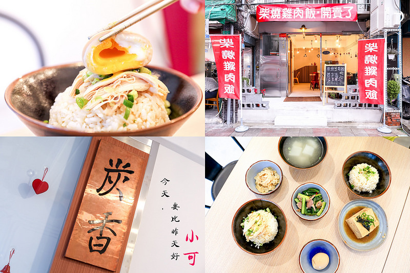  @陳小可的吃喝玩樂