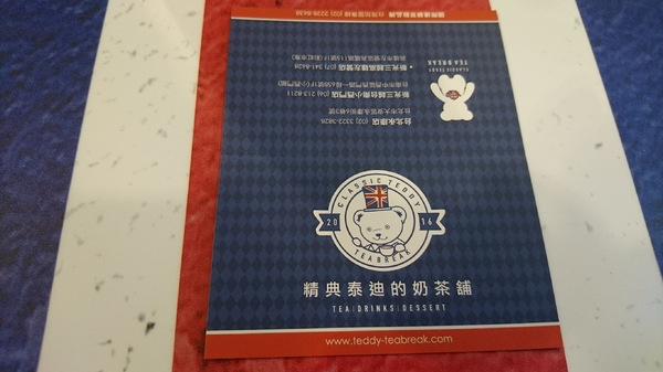 精典泰迪的奶茶舖：高雄彩虹市集~精典泰迪的奶茶舖~療癒系泰迪熊來高雄插旗~根本就是IG熱點~好拍到不要不要~