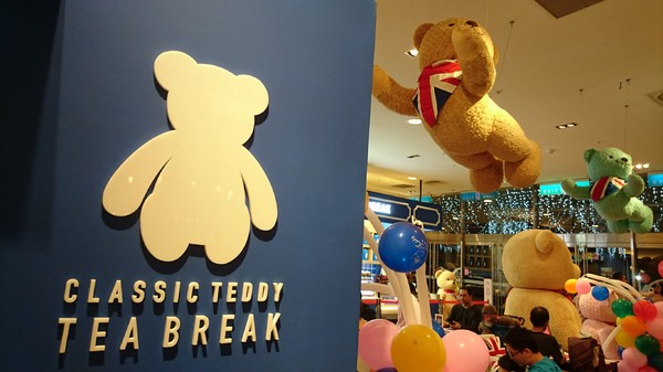 精典泰迪的奶茶舖：高雄彩虹市集~精典泰迪的奶茶舖~療癒系泰迪熊來高雄插旗~根本就是IG熱點~好拍到不要不要~