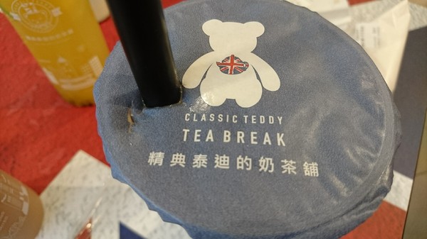 精典泰迪的奶茶舖：高雄彩虹市集~精典泰迪的奶茶舖~療癒系泰迪熊來高雄插旗~根本就是IG熱點~好拍到不要不要~