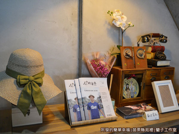 藺子工作室14-一隅