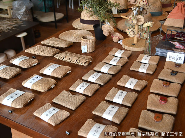 藺子工作室06-錢包區