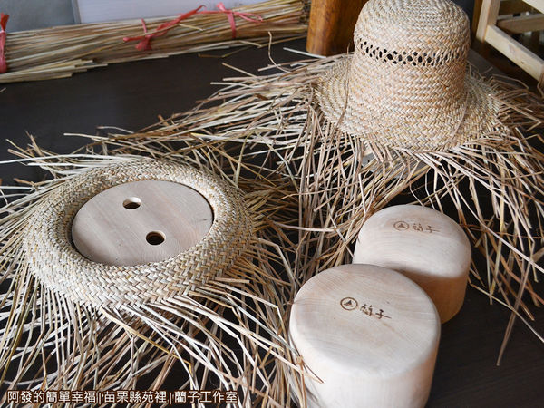 藺子工作室05-定型用圓柱木墩