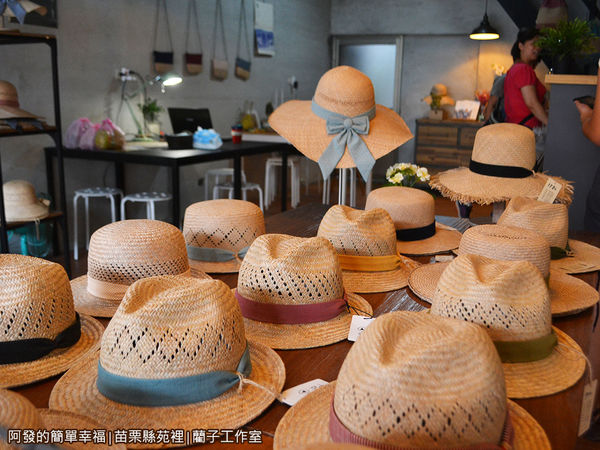 藺子工作室07-藺草帽區