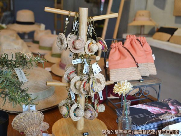 藺子工作室10-精巧的手編鑰匙圈