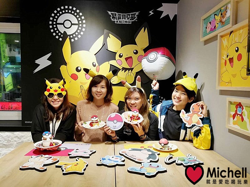 寶可夢頑食武昌誠品