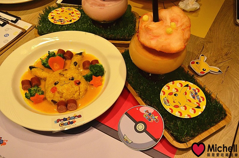 寶可夢頑食武昌誠品