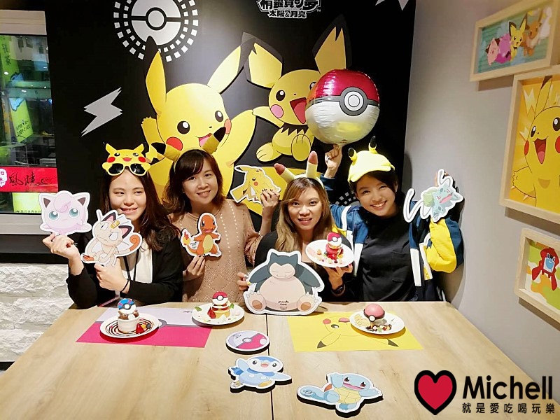 寶可夢頑食武昌誠品