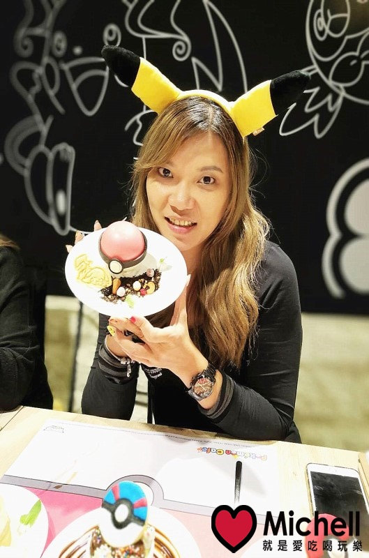 寶可夢頑食武昌誠品