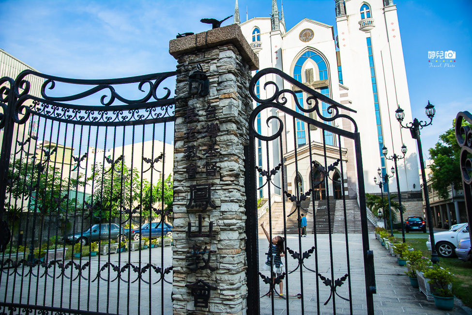 ｜高雄景點｜鳳山基督長老教會，隱藏在街道巷弄裡的城堡 - 阿婷的旅行札記。