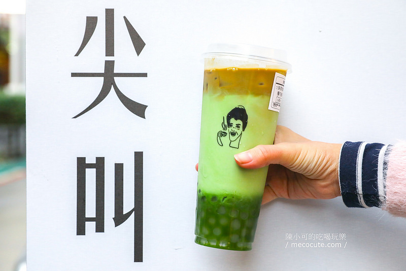 藝人ㄚ頭投資的店,不要對我尖叫，日常茶間 @陳小可的吃喝玩樂