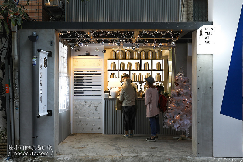 藝人ㄚ頭投資的店,不要對我尖叫，日常茶間 @陳小可的吃喝玩樂