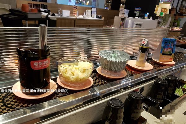 【新竹/東區】爭鮮迴轉壽司(新竹愛買店)