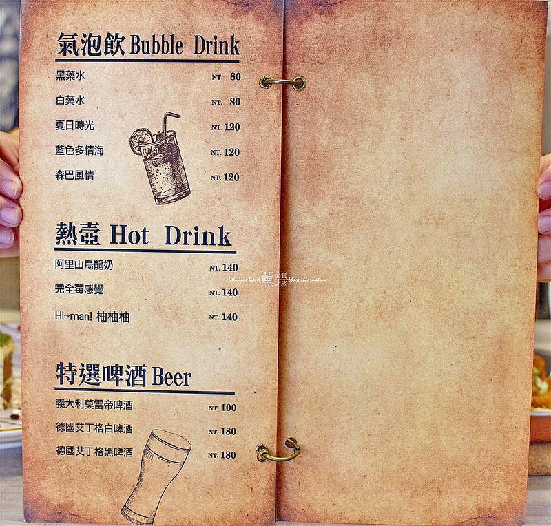 猴子披薩向上店