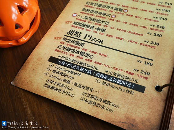 猴子披薩 Monkey Pizza (向上店):〖台中│美食〗猴子披薩 Monkey Pizza-向上店 ❤ 大里人氣美食"猴子披薩"在向上路也吃的到囉!!裝潢簡單粗曠,走工業風格,餐點創新,驚呼你的味蕾~