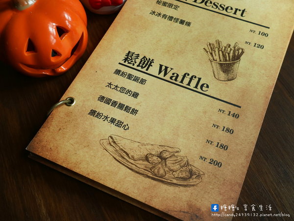 猴子披薩 Monkey Pizza (向上店):〖台中│美食〗猴子披薩 Monkey Pizza-向上店 ❤ 大里人氣美食"猴子披薩"在向上路也吃的到囉!!裝潢簡單粗曠,走工業風格,餐點創新,驚呼你的味蕾~