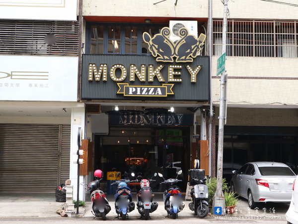 猴子披薩 Monkey Pizza (向上店):〖台中│美食〗猴子披薩 Monkey Pizza-向上店 ❤ 大里人氣美食"猴子披薩"在向上路也吃的到囉!!裝潢簡單粗曠,走工業風格,餐點創新,驚呼你的味蕾~