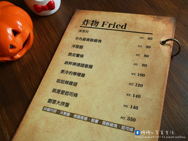 猴子披薩 Monkey Pizza (向上店):〖台中│美食〗猴子披薩 Monkey Pizza-向上店 ❤ 大里人氣美食"猴子披薩"在向上路也吃的到囉!!裝潢簡單粗曠,走工業風格,餐點創新,驚呼你的味蕾~