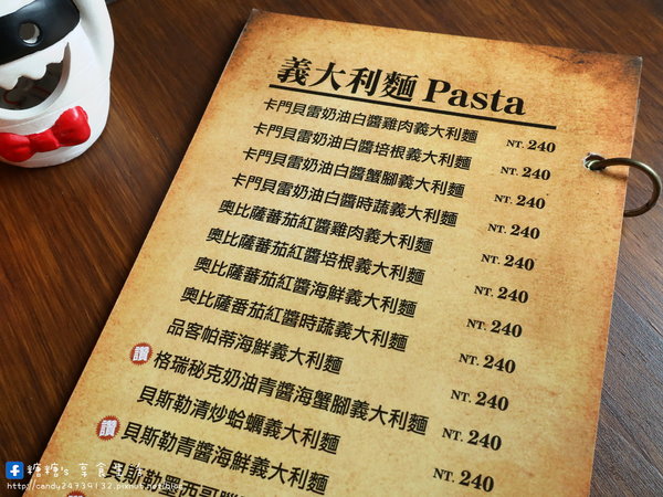 猴子披薩 Monkey Pizza (向上店):〖台中│美食〗猴子披薩 Monkey Pizza-向上店 ❤ 大里人氣美食"猴子披薩"在向上路也吃的到囉!!裝潢簡單粗曠,走工業風格,餐點創新,驚呼你的味蕾~