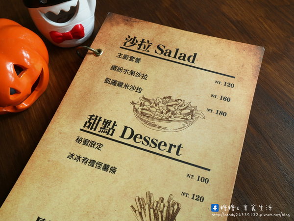 猴子披薩 Monkey Pizza (向上店):〖台中│美食〗猴子披薩 Monkey Pizza-向上店 ❤ 大里人氣美食"猴子披薩"在向上路也吃的到囉!!裝潢簡單粗曠,走工業風格,餐點創新,驚呼你的味蕾~