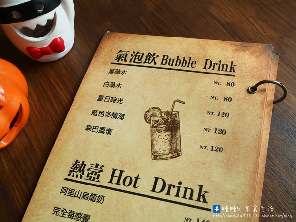 猴子披薩 Monkey Pizza (向上店):〖台中│美食〗猴子披薩 Monkey Pizza-向上店 ❤ 大里人氣美食"猴子披薩"在向上路也吃的到囉!!裝潢簡單粗曠,走工業風格,餐點創新,驚呼你的味蕾~