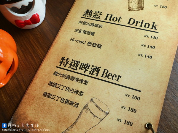 猴子披薩 Monkey Pizza (向上店):〖台中│美食〗猴子披薩 Monkey Pizza-向上店 ❤ 大里人氣美食"猴子披薩"在向上路也吃的到囉!!裝潢簡單粗曠,走工業風格,餐點創新,驚呼你的味蕾~