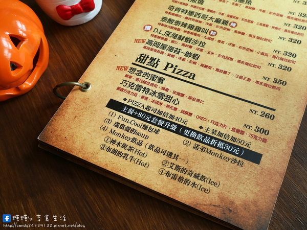 猴子披薩 Monkey Pizza (向上店):〖台中│美食〗猴子披薩 Monkey Pizza-向上店 ❤ 大里人氣美食"猴子披薩"在向上路也吃的到囉!!裝潢簡單粗曠,走工業風格,餐點創新,驚呼你的味蕾~