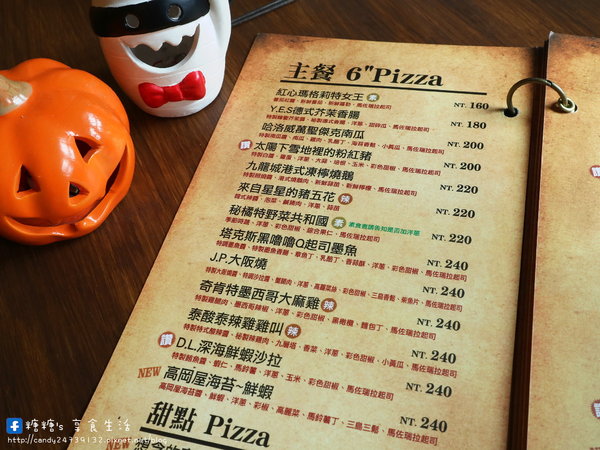 猴子披薩 Monkey Pizza (向上店):〖台中│美食〗猴子披薩 Monkey Pizza-向上店 ❤ 大里人氣美食"猴子披薩"在向上路也吃的到囉!!裝潢簡單粗曠,走工業風格,餐點創新,驚呼你的味蕾~